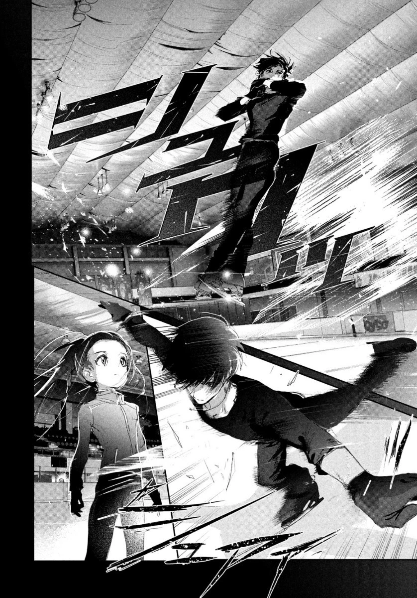 メダリスト 第11話 - 28