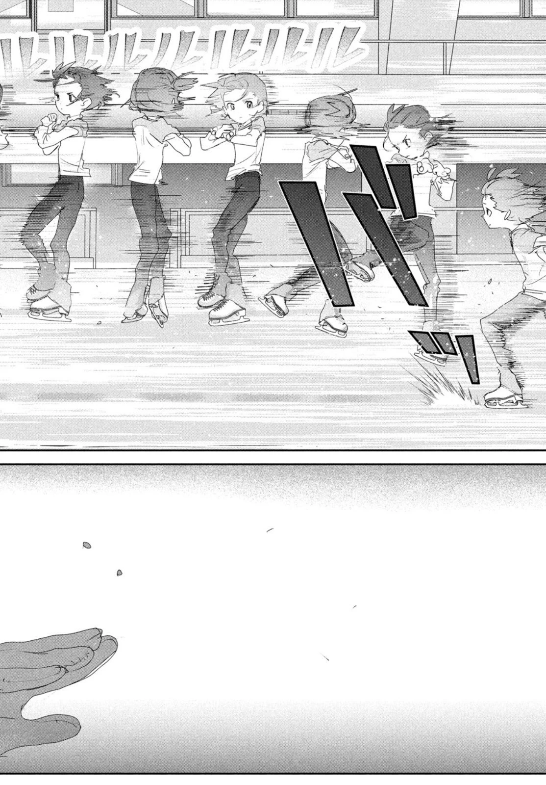 メダリスト 第12話 - 53