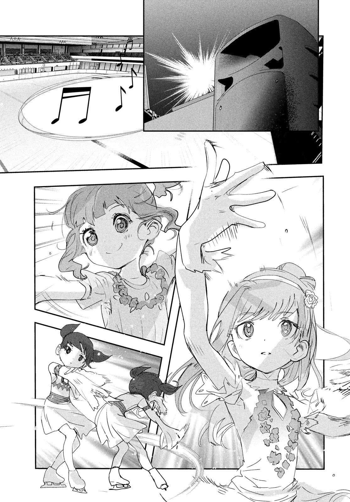 メダリスト 第18話 - 6