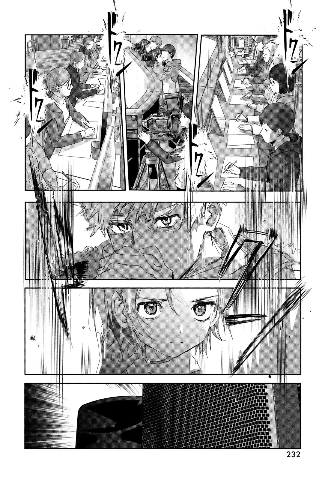 メダリスト 第20話 - 10