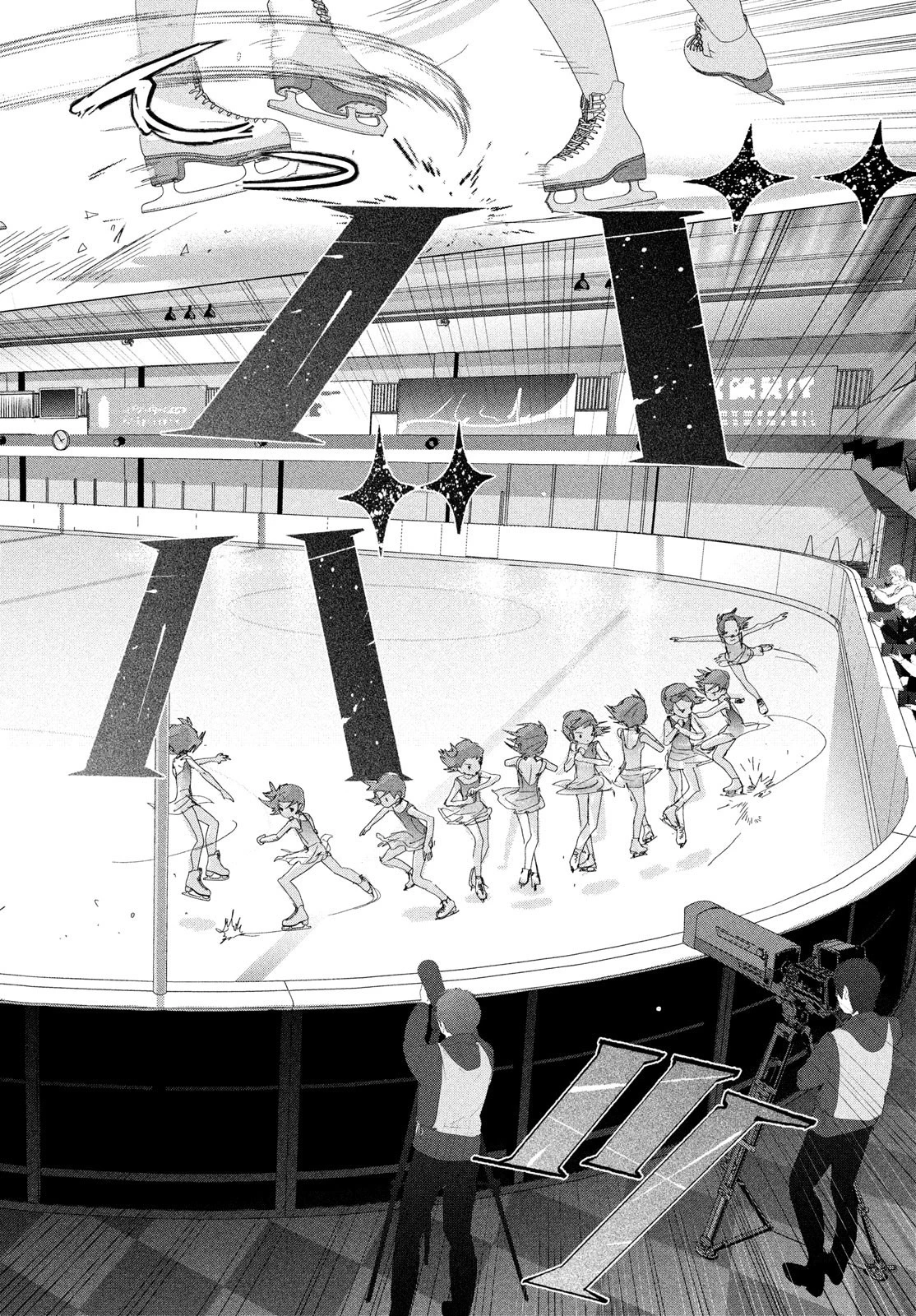 メダリスト 第20話 - 38