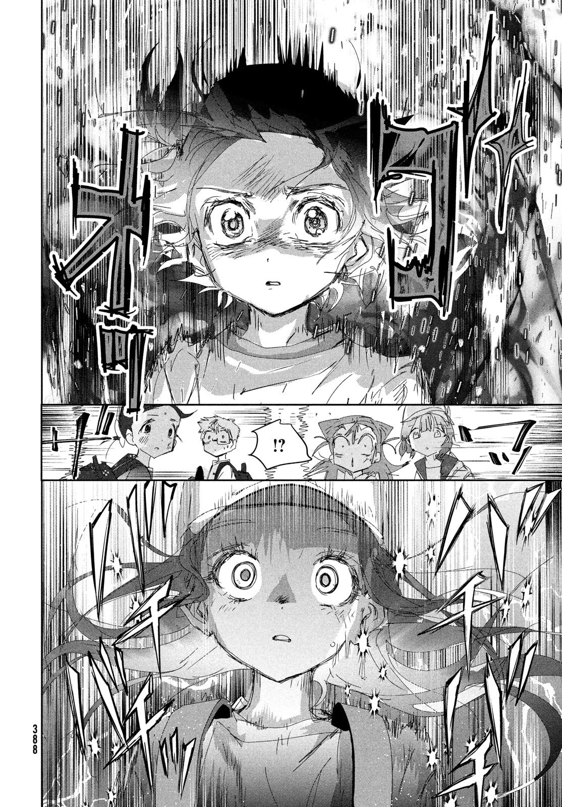 メダリスト 第37話 - 46