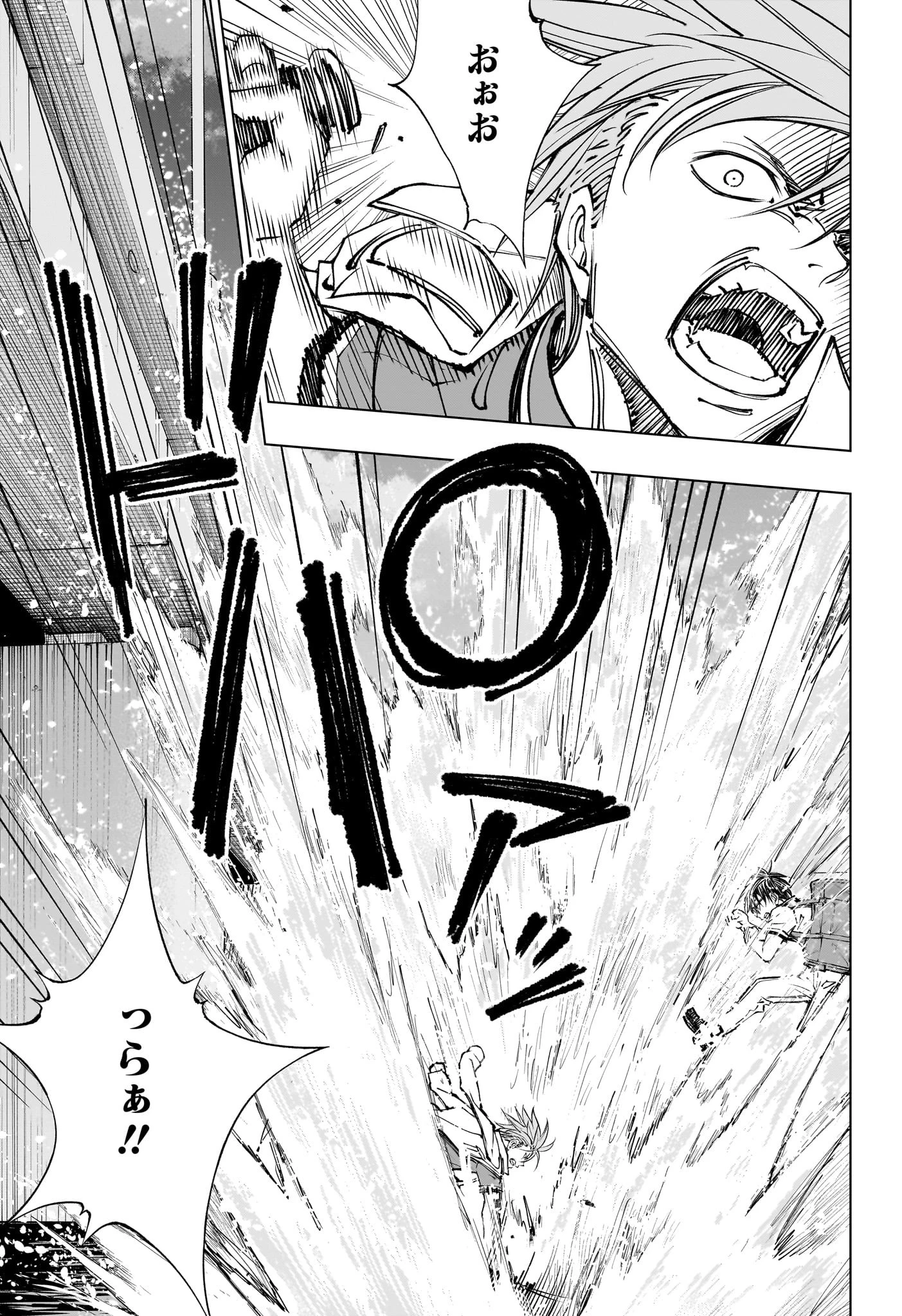 キルアオ 第42話 - 5