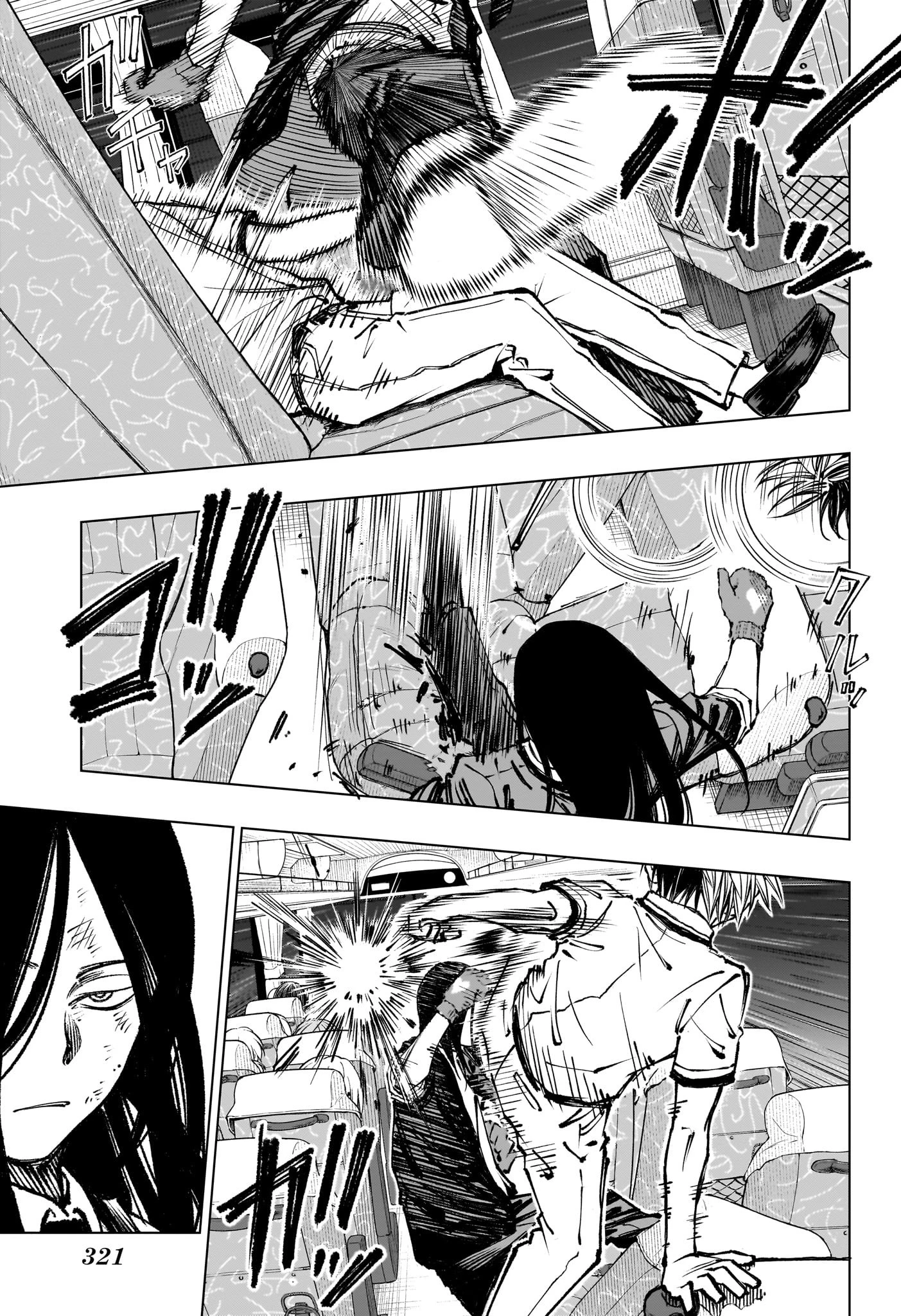 キルアオ 第46話 - 11