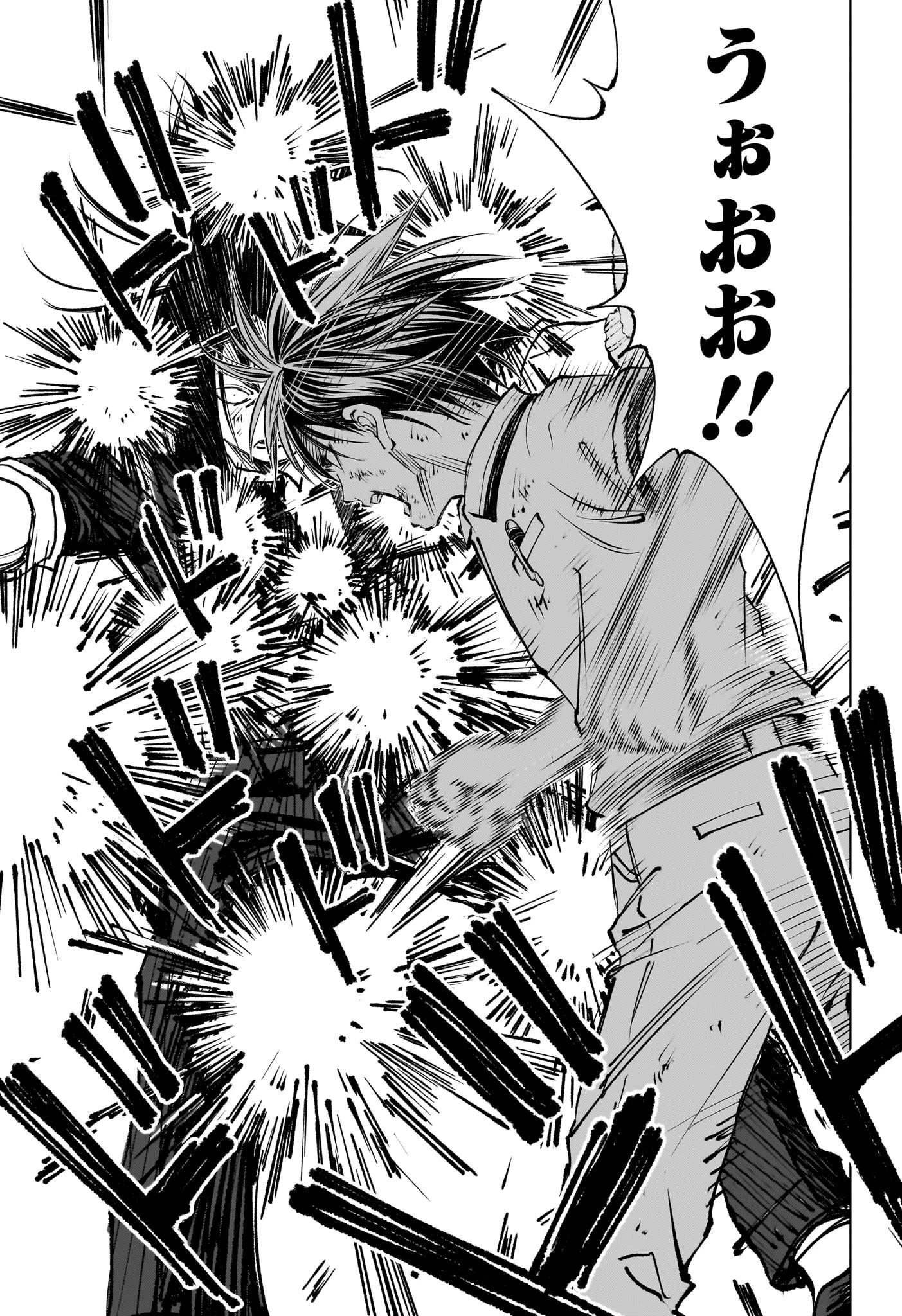 キルアオ 第46話 - 17