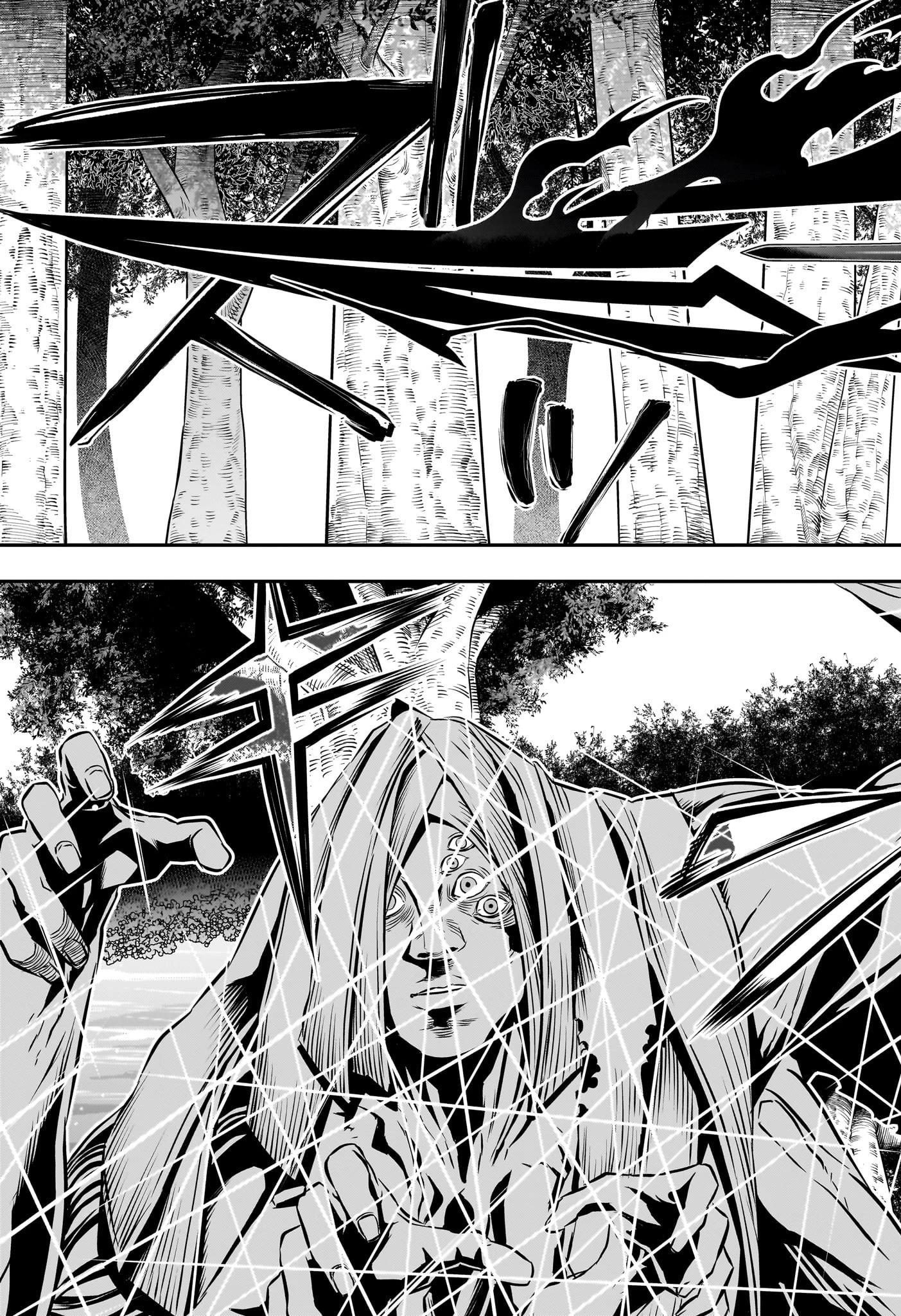 鵺の陰陽師 第39話 - 17