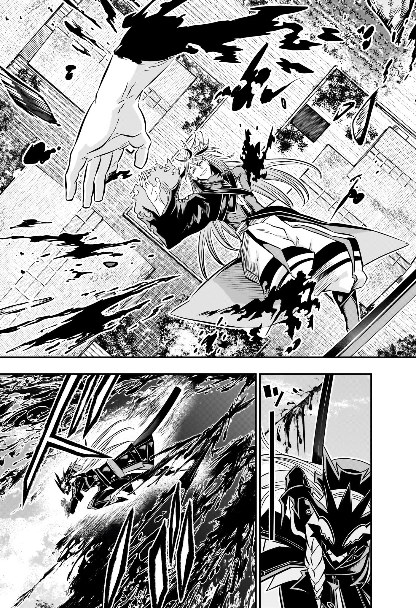 鵺の陰陽師 第42話 - 15