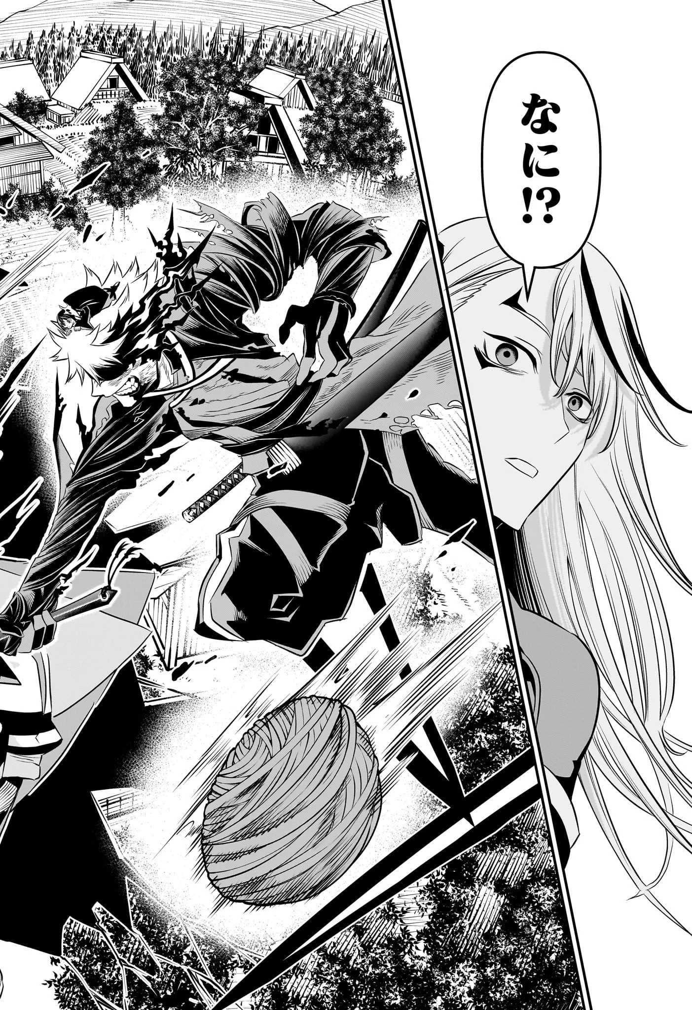 鵺の陰陽師 第42話 - 18