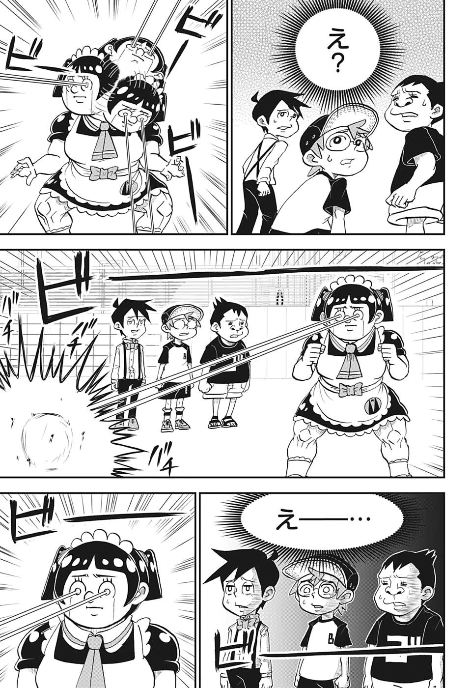 僕とロボコ 第2話 - 21