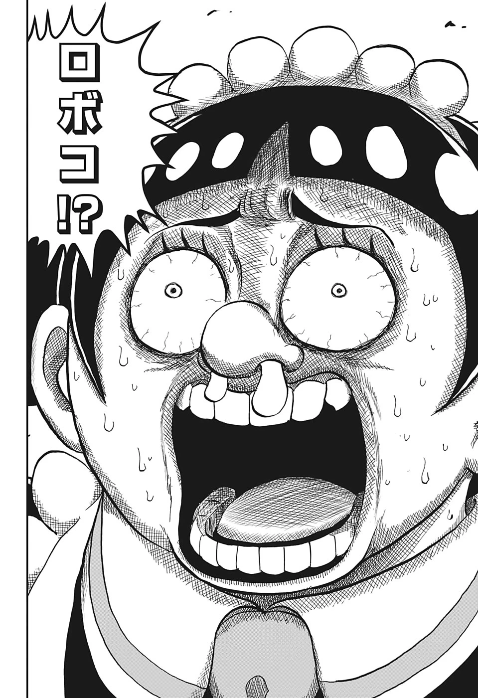 僕とロボコ 第16話 - 6