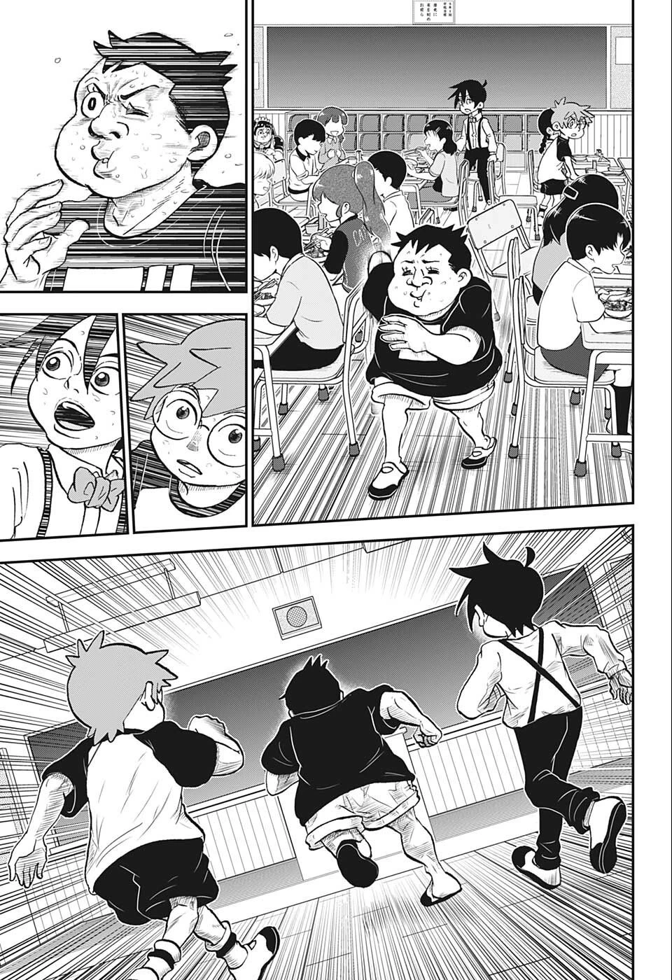 僕とロボコ 第92話 - 3