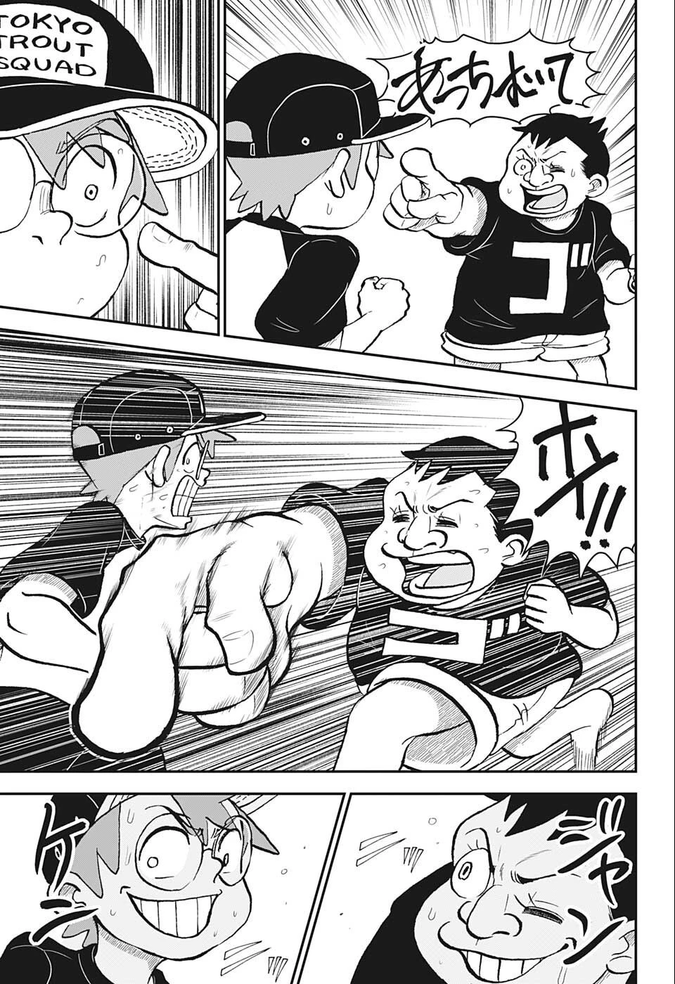 僕とロボコ 第92話 - 7