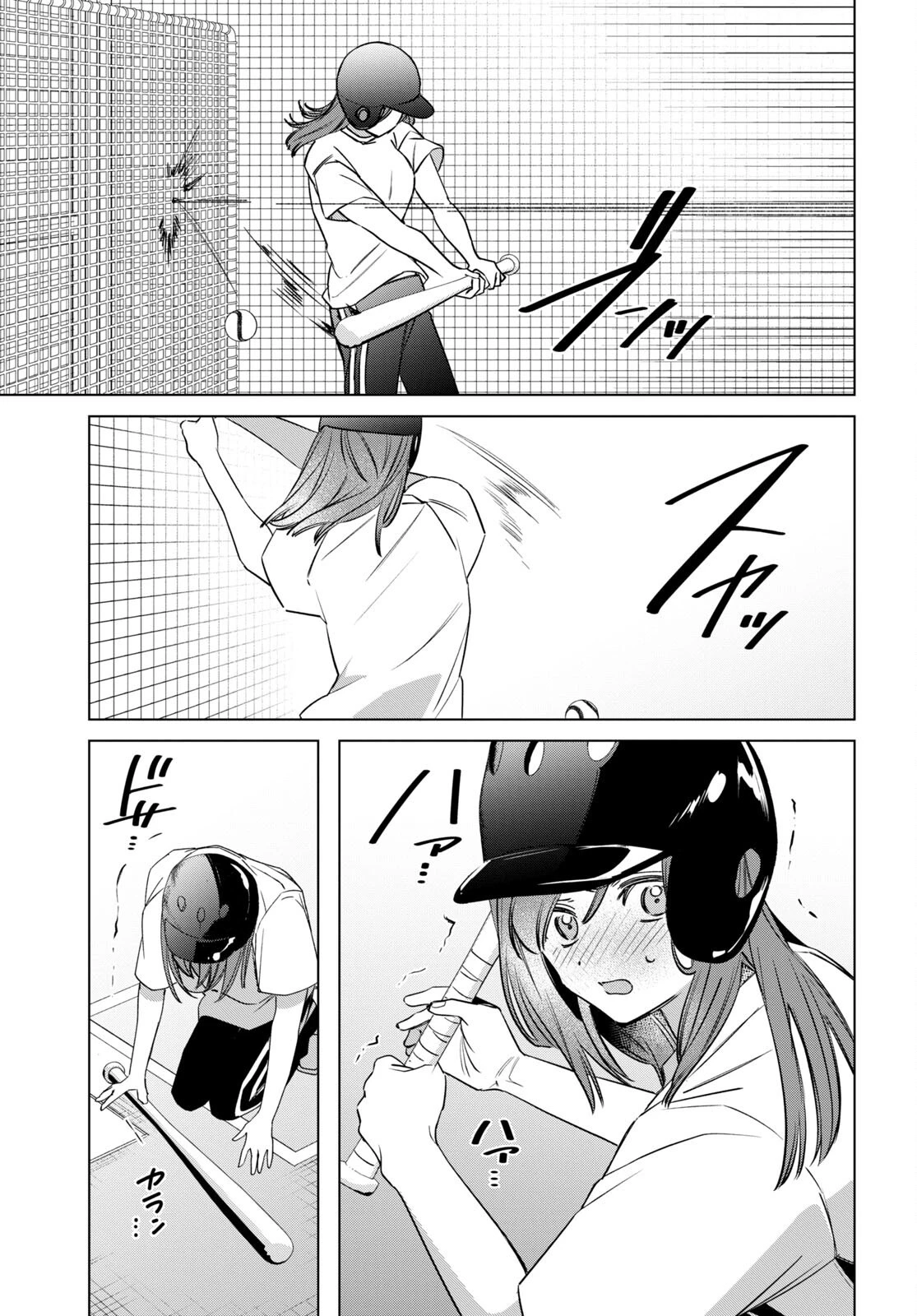 ひげひろ 第50話 - 15
