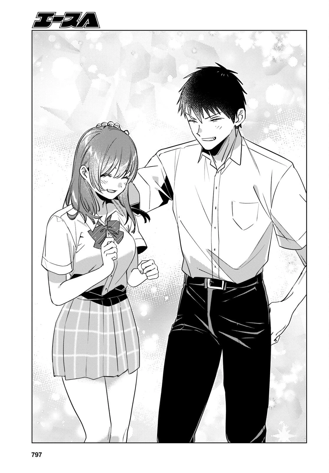 ひげひろ 第50話 - 23