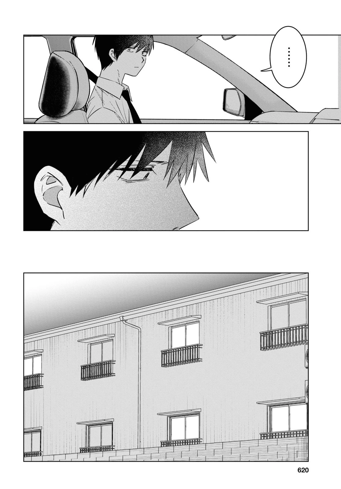 ひげひろ 第55話 - 20