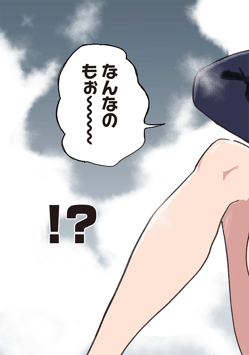 ただのJK、異世界で魔王になる 第1話 - 5