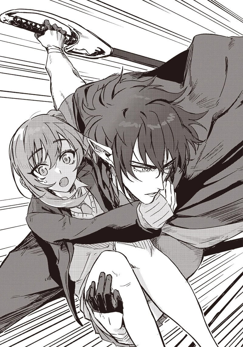 ただのJK、異世界で魔王になる 第1話 - 47