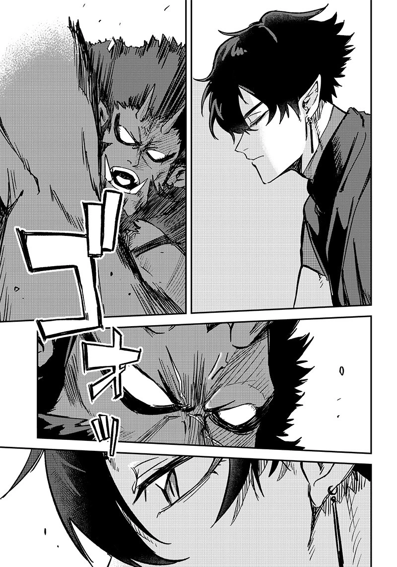 ただのJK、異世界で魔王になる 第2話 - 11