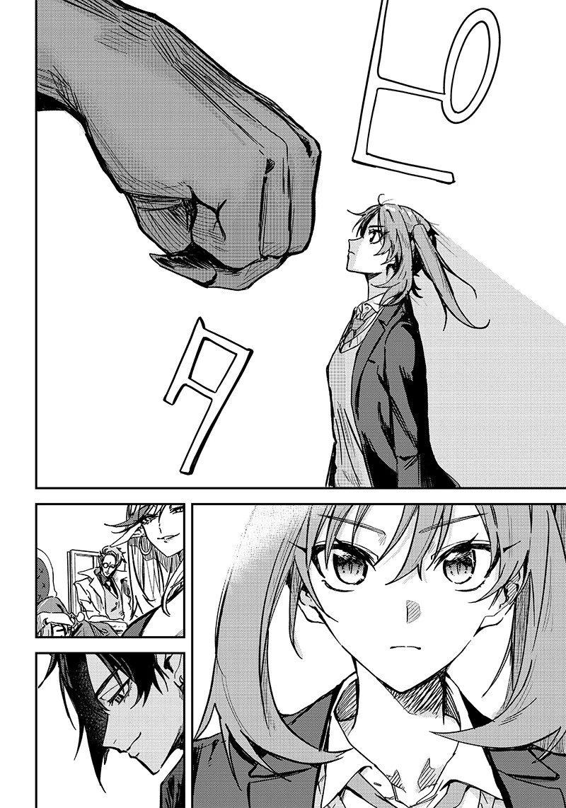 ただのJK、異世界で魔王になる 第2話 - 12