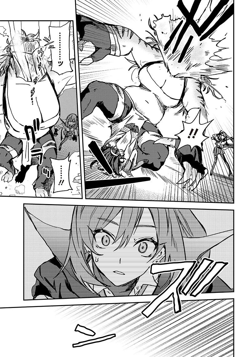 ただのJK、異世界で魔王になる 第3話 - 15