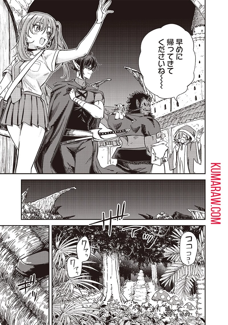 ただのJK、異世界で魔王になる 第8話 - 5