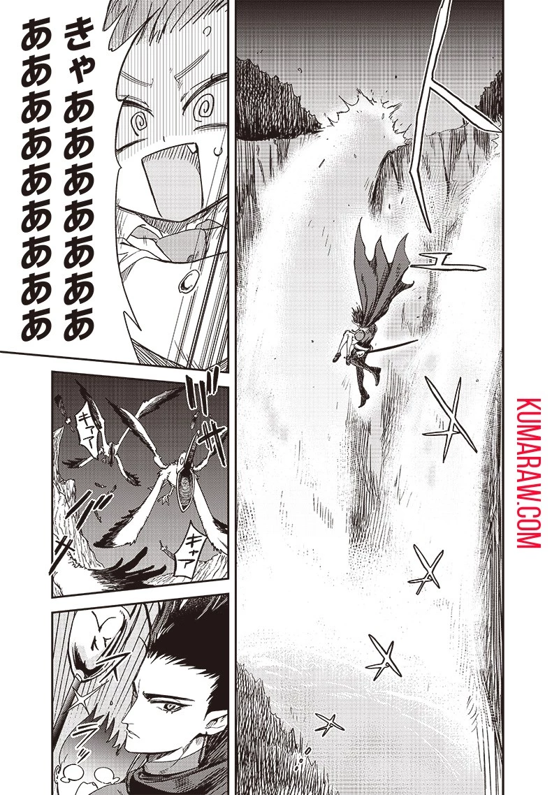 ただのJK、異世界で魔王になる 第8話 - 13