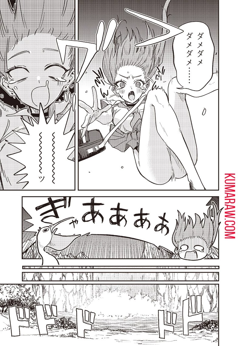 ただのJK、異世界で魔王になる 第8話 - 15