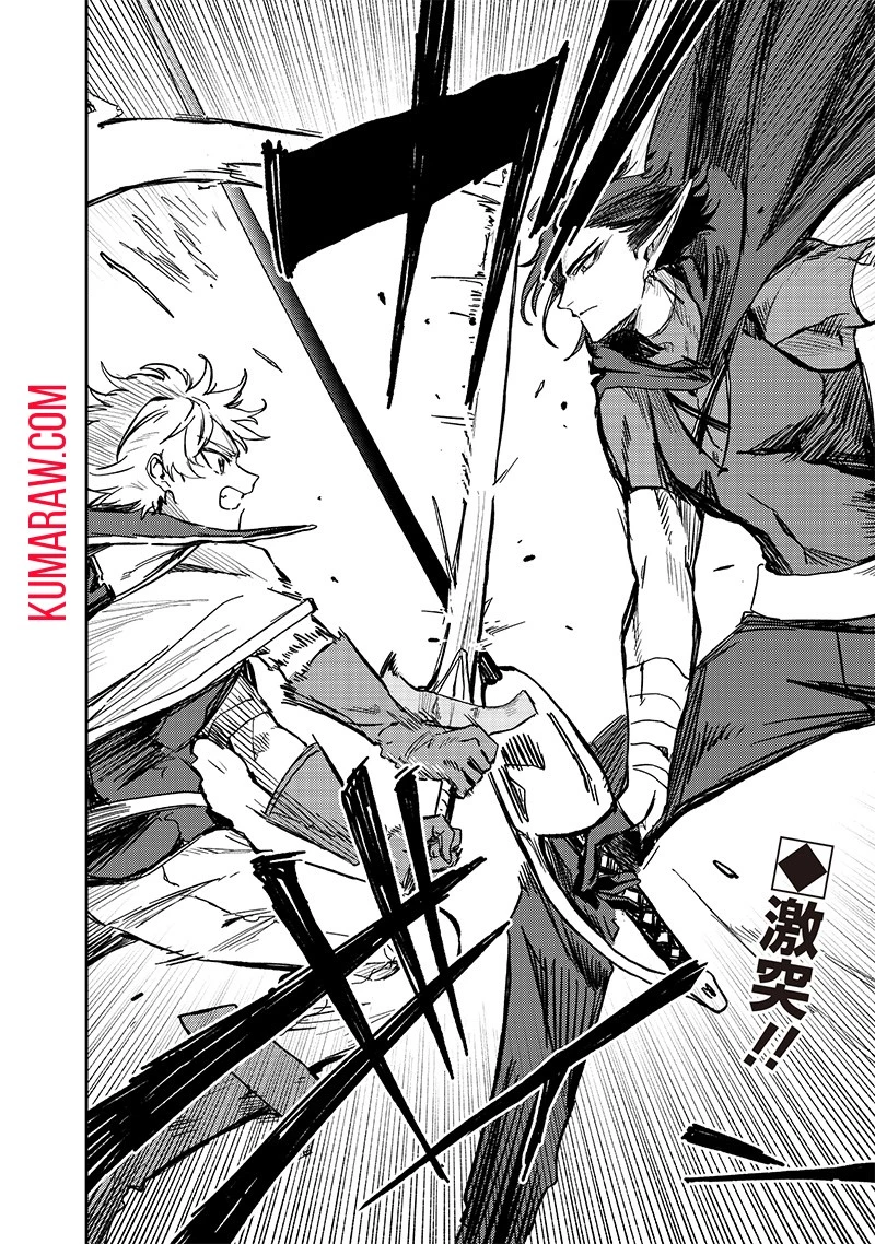 ただのJK、異世界で魔王になる 第11話 - 8