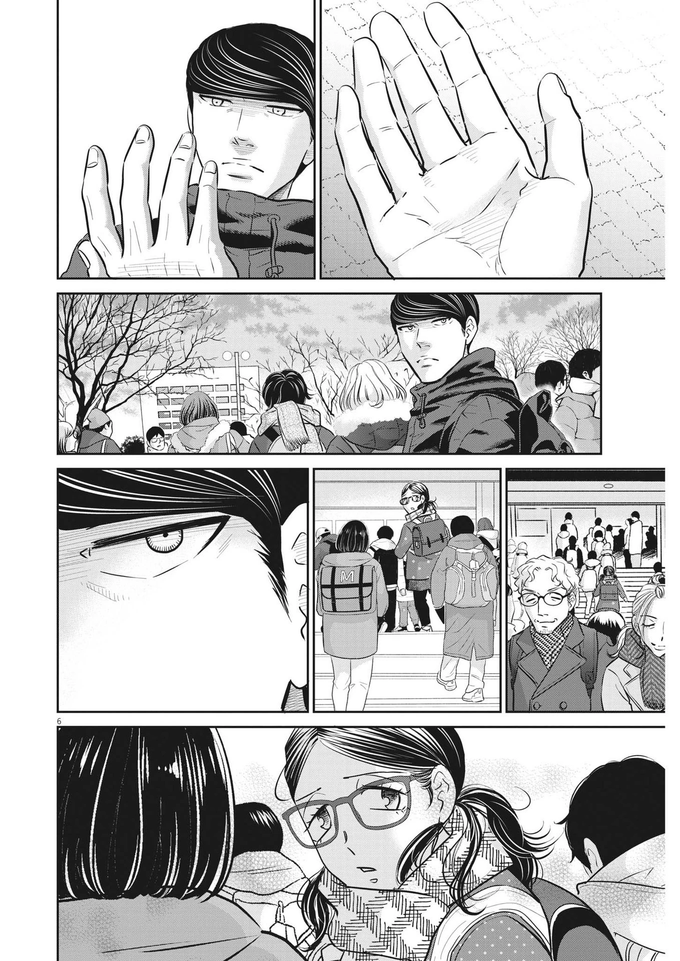 二月の勝者-絶対合格の教室- 第130話 - 6