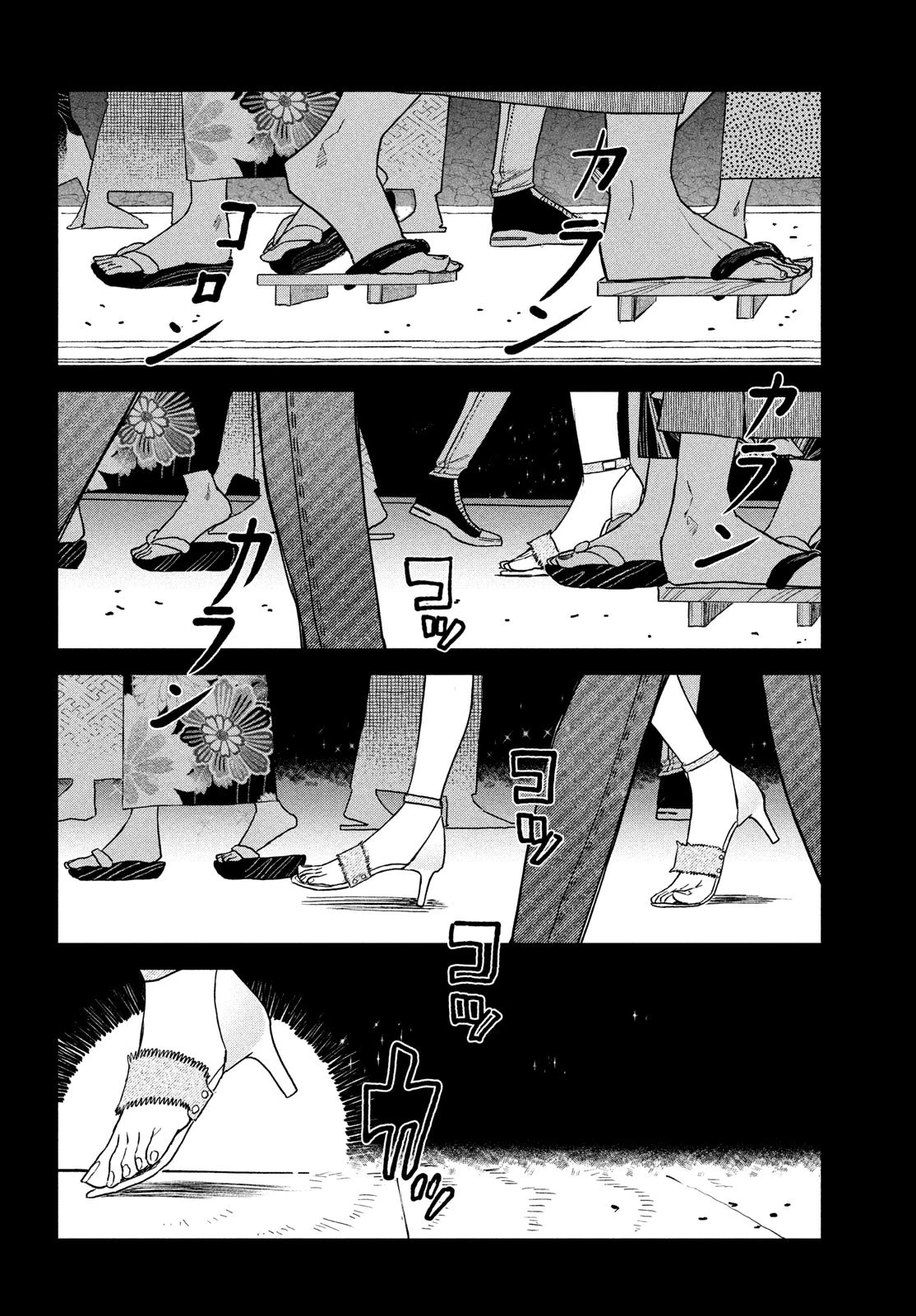 ブレス(園山ゆきの) 第4話 - 17
