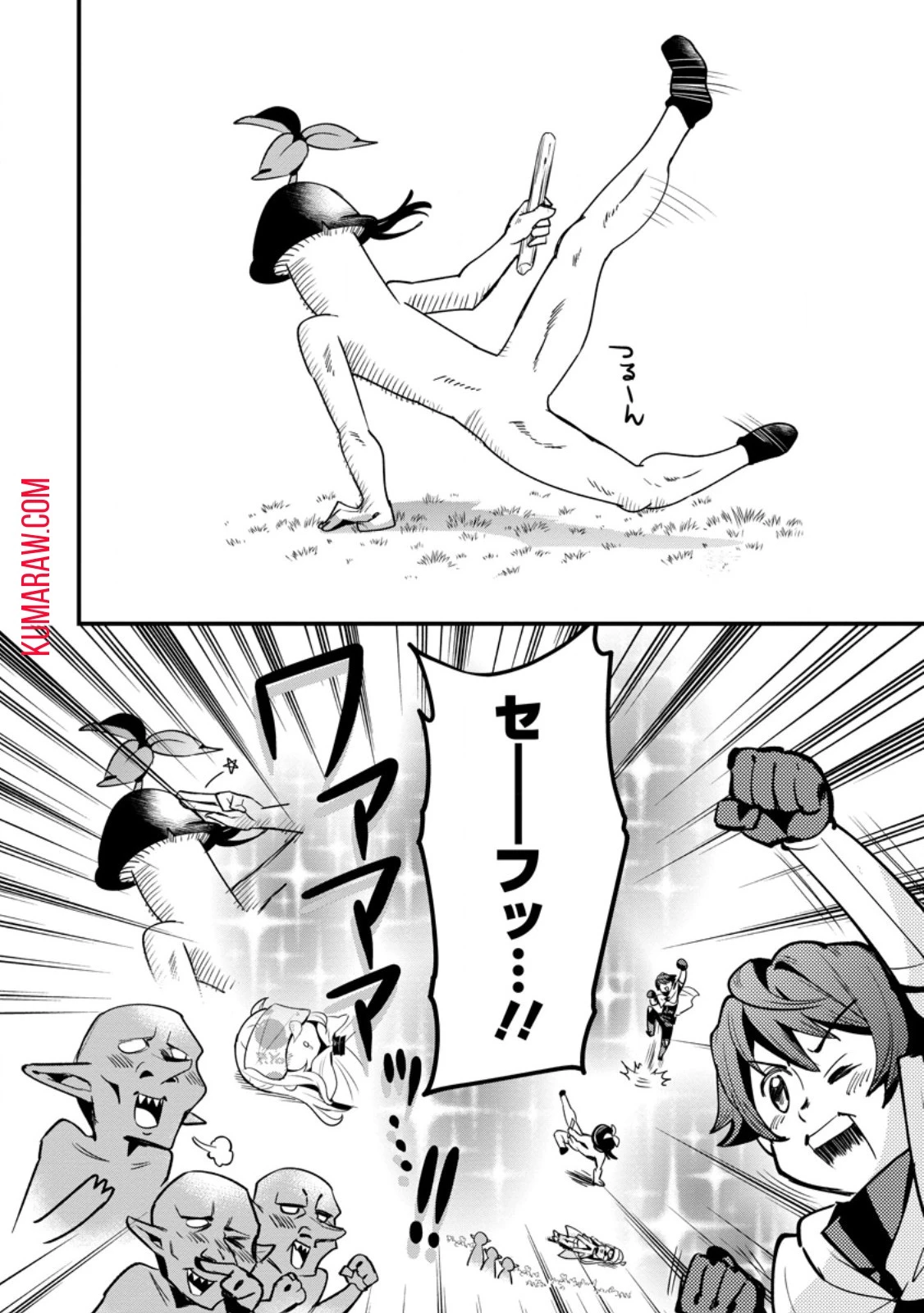 Fランク冒険者の成り上がり～俺だけができる《ステータス操作》で最強へと至る～.Fランク冒険者の成り上がり 第6話 - 10