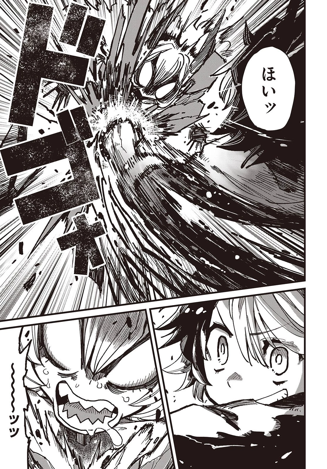 ラスボスたちの隠し仔 ～魔王城に転生した元社畜プログラマーは自由気ままに『魔導言語』を開発する～ 第1話 - 29