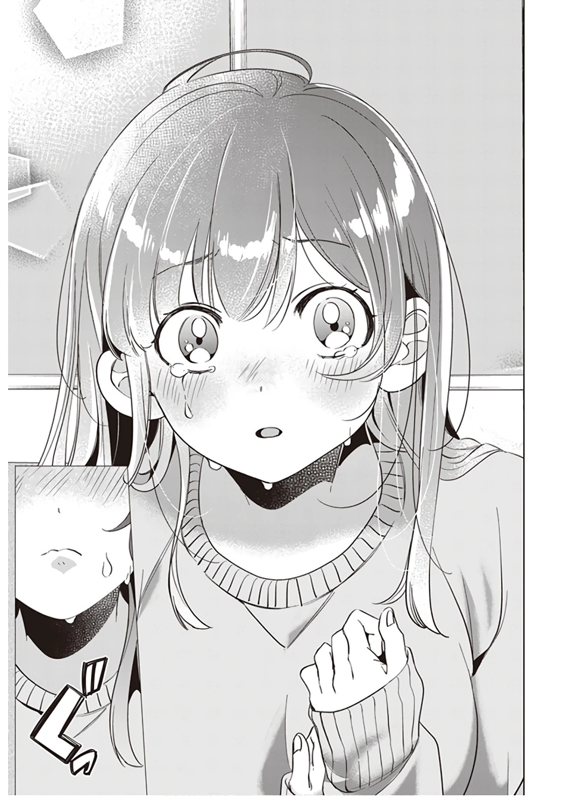 ひげを剃る。そして女子高生を拾う。 第9話 - 37