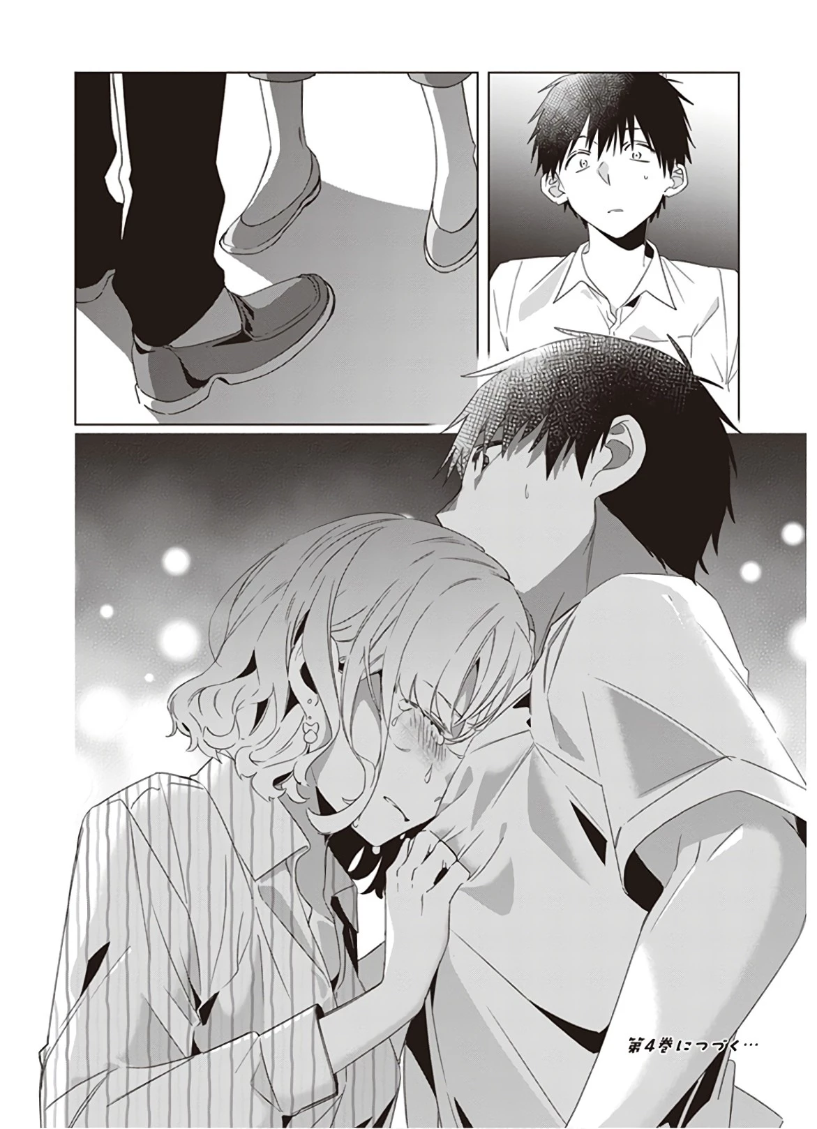 ひげを剃る。そして女子高生を拾う。 第16話 - 40