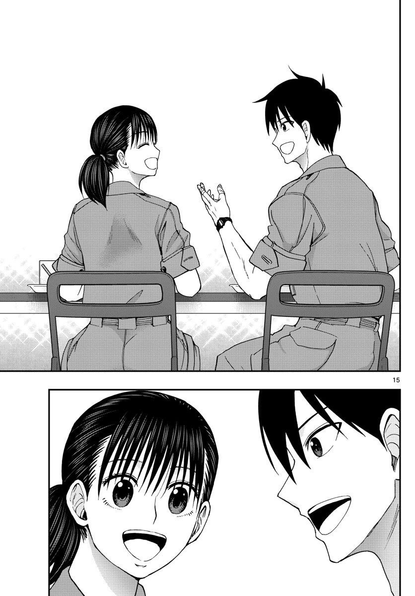 あおざくら防衛大学校物語 第213話 - 15