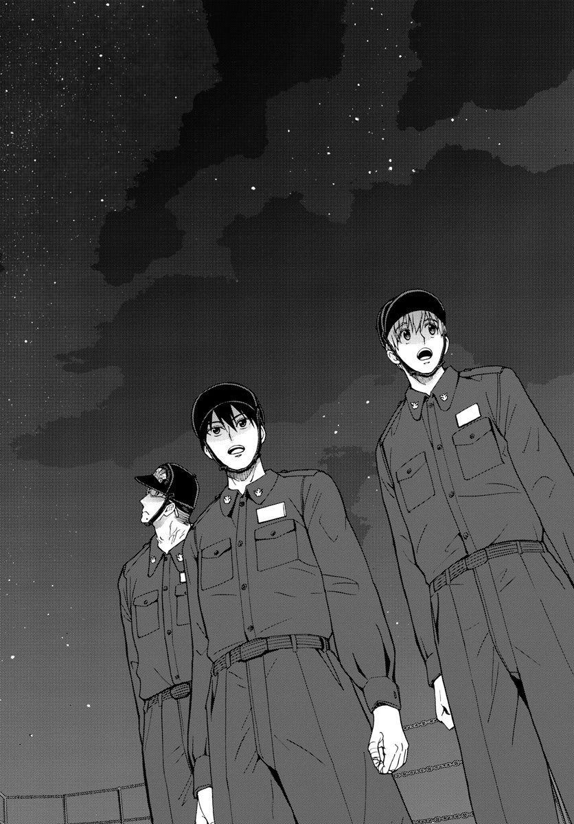 あおざくら防衛大学校物語 第221話 - 14