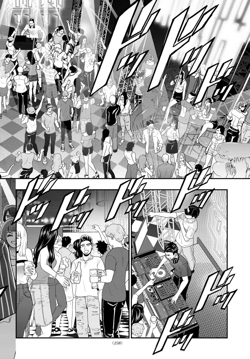あおざくら防衛大学校物語 第225話 - 6