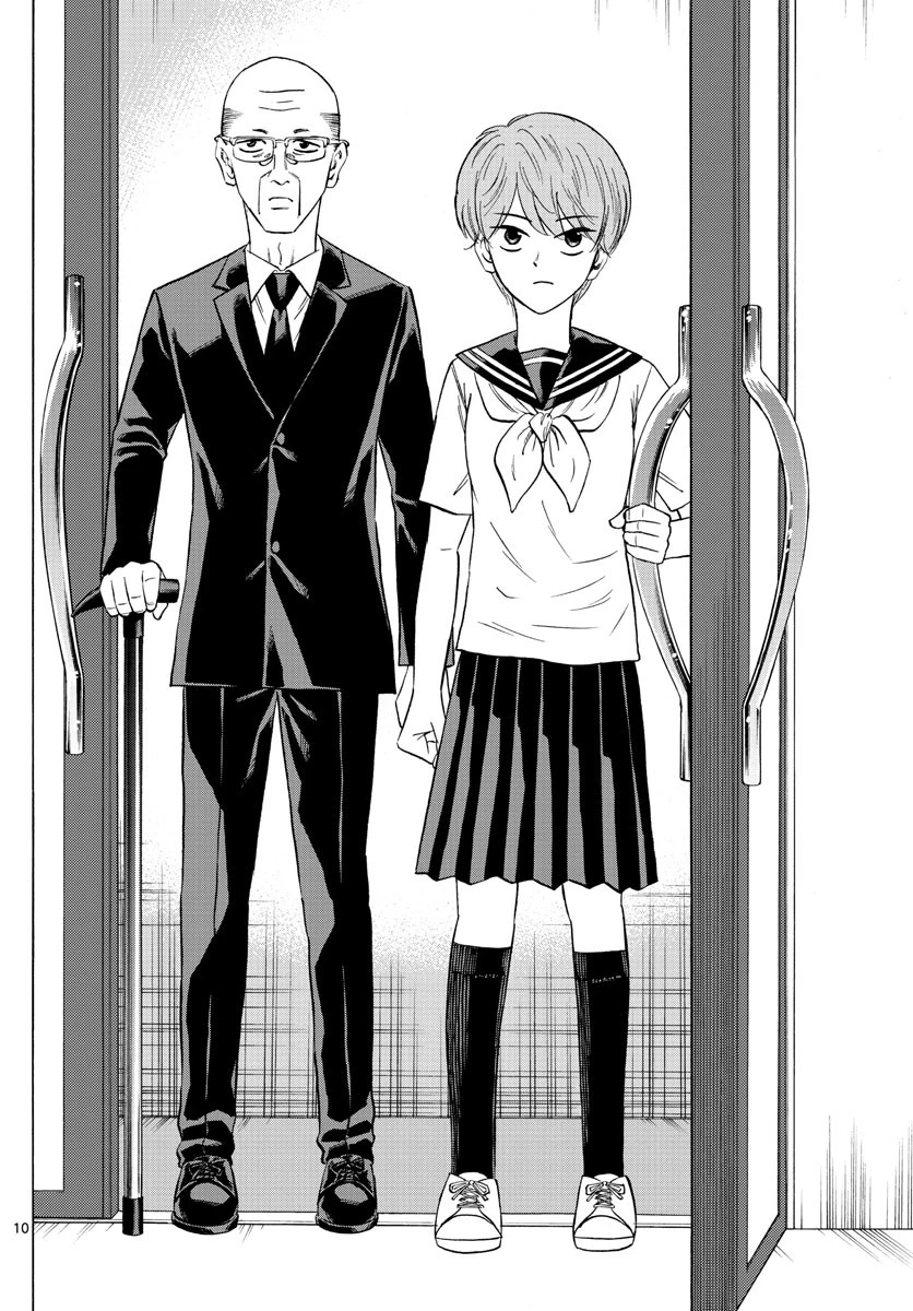 龍と苺 第112話 - 10