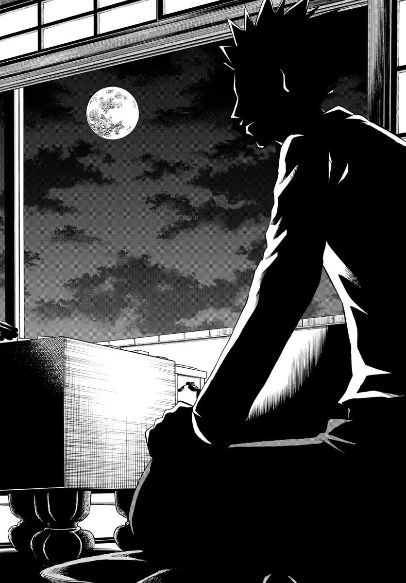 龍と苺 第121話 - 14