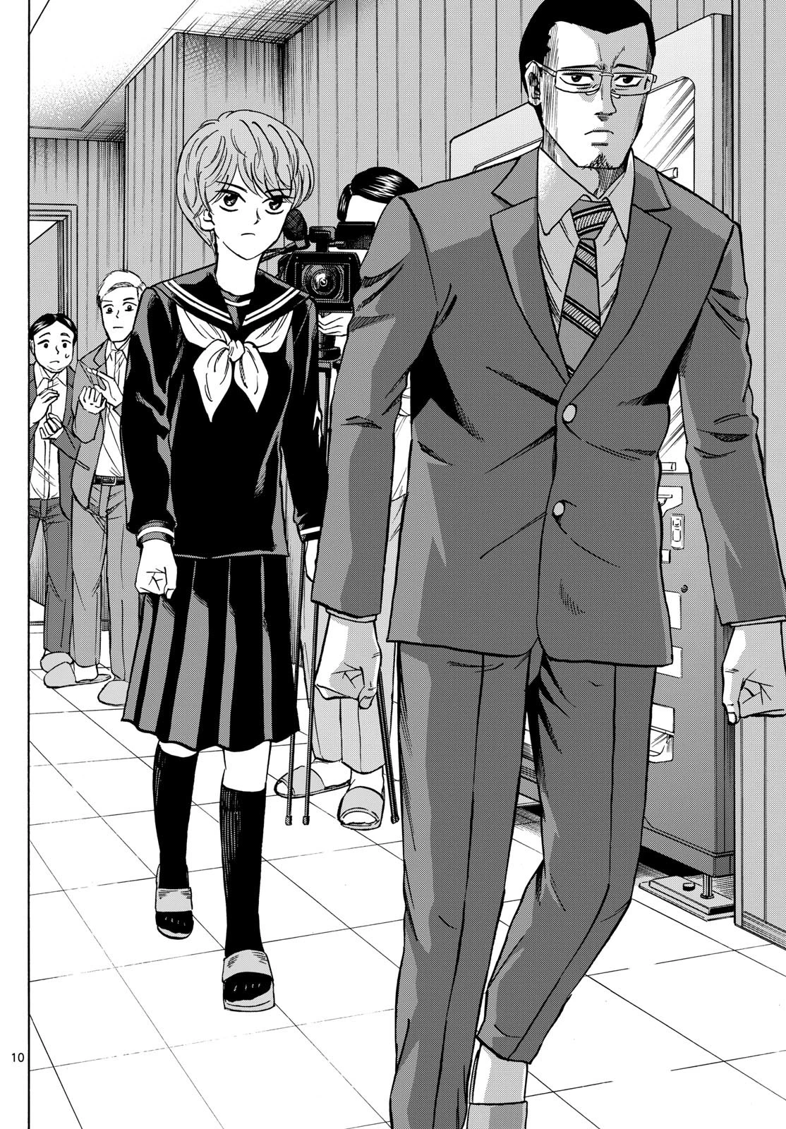 龍と苺 第168話 - 10