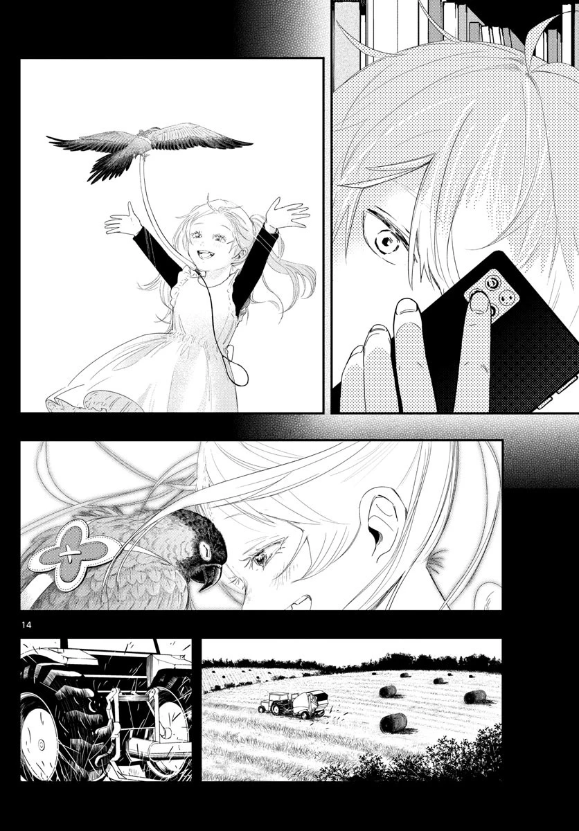 ラストカルテ-法獣医学者当麻健匠の記憶- 第34話 - 14