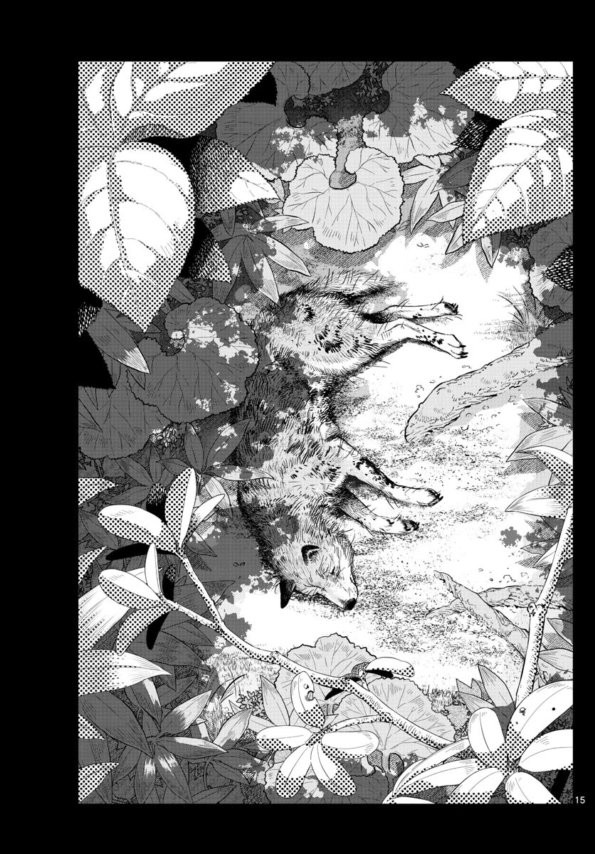 ラストカルテ-法獣医学者当麻健匠の記憶- 第47話 - 15