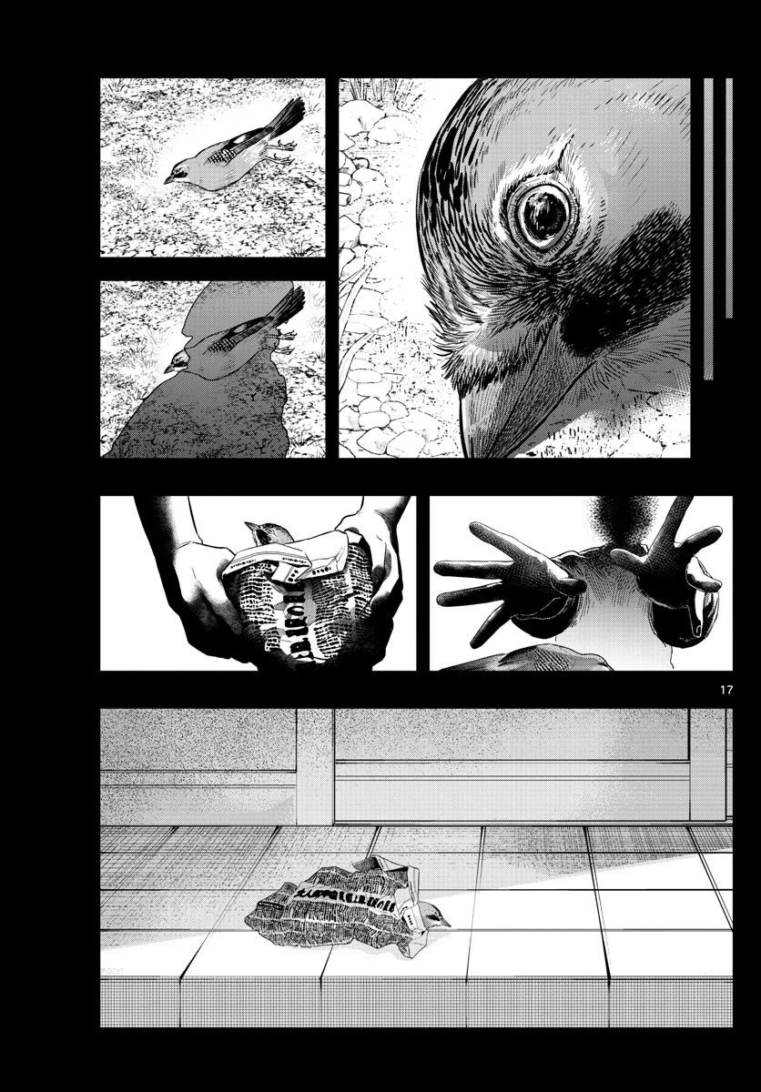 ラストカルテ-法獣医学者当麻健匠の記憶- 第56話 - 17