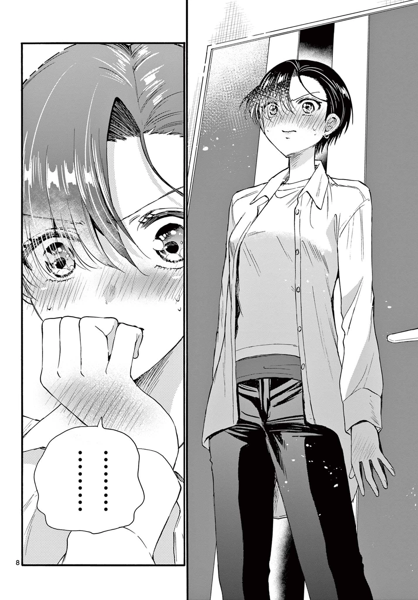 帝乃三姉妹は案外、チョロい。 第17話 - 8