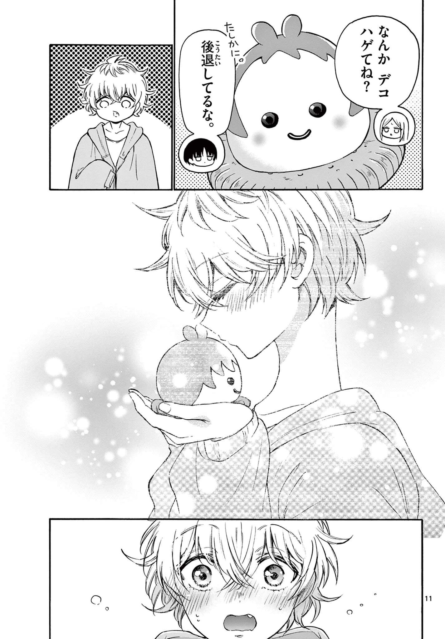 帝乃三姉妹は案外、チョロい。 第43話 - 11