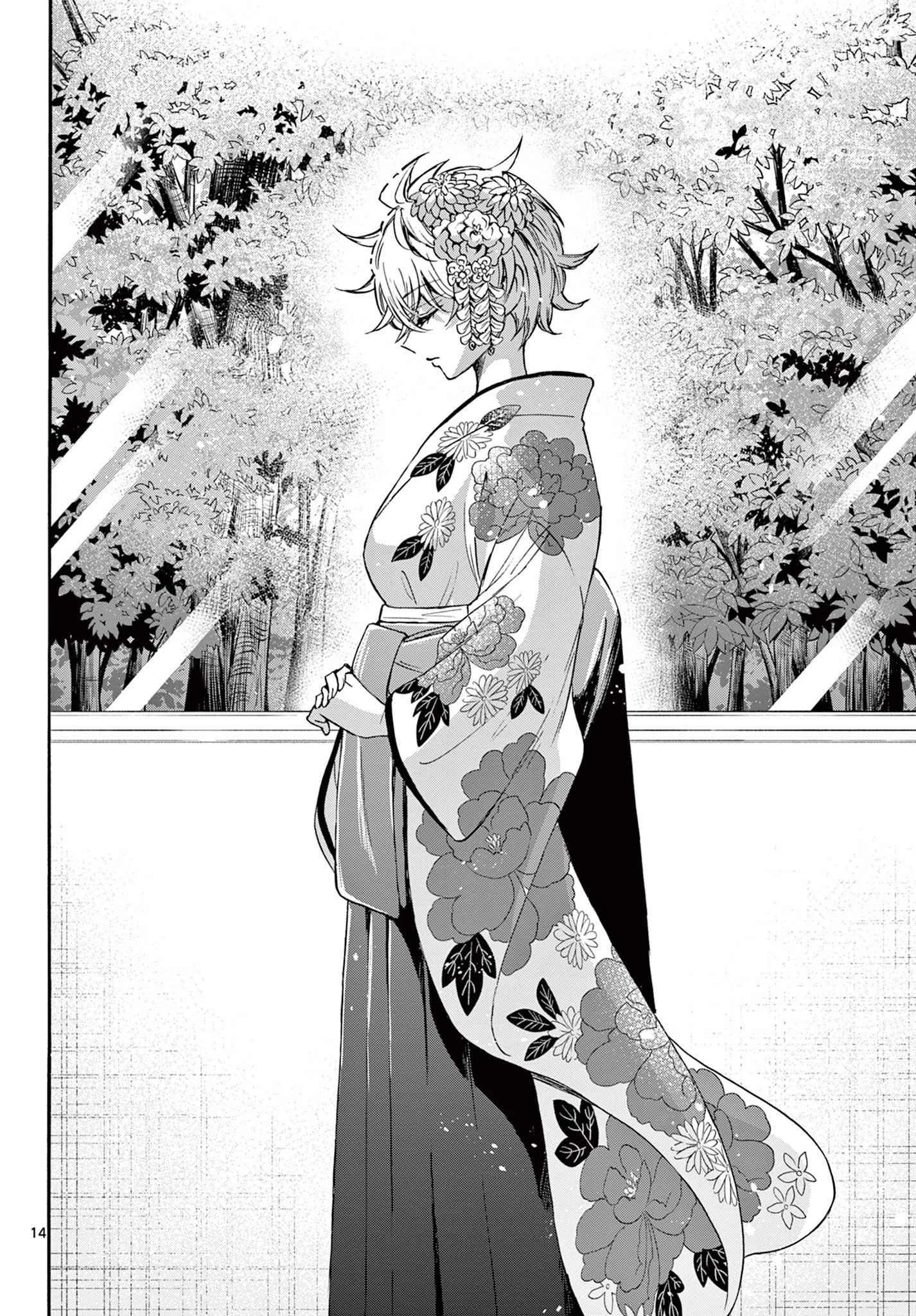 帝乃三姉妹は案外、チョロい。 第43話 - 14