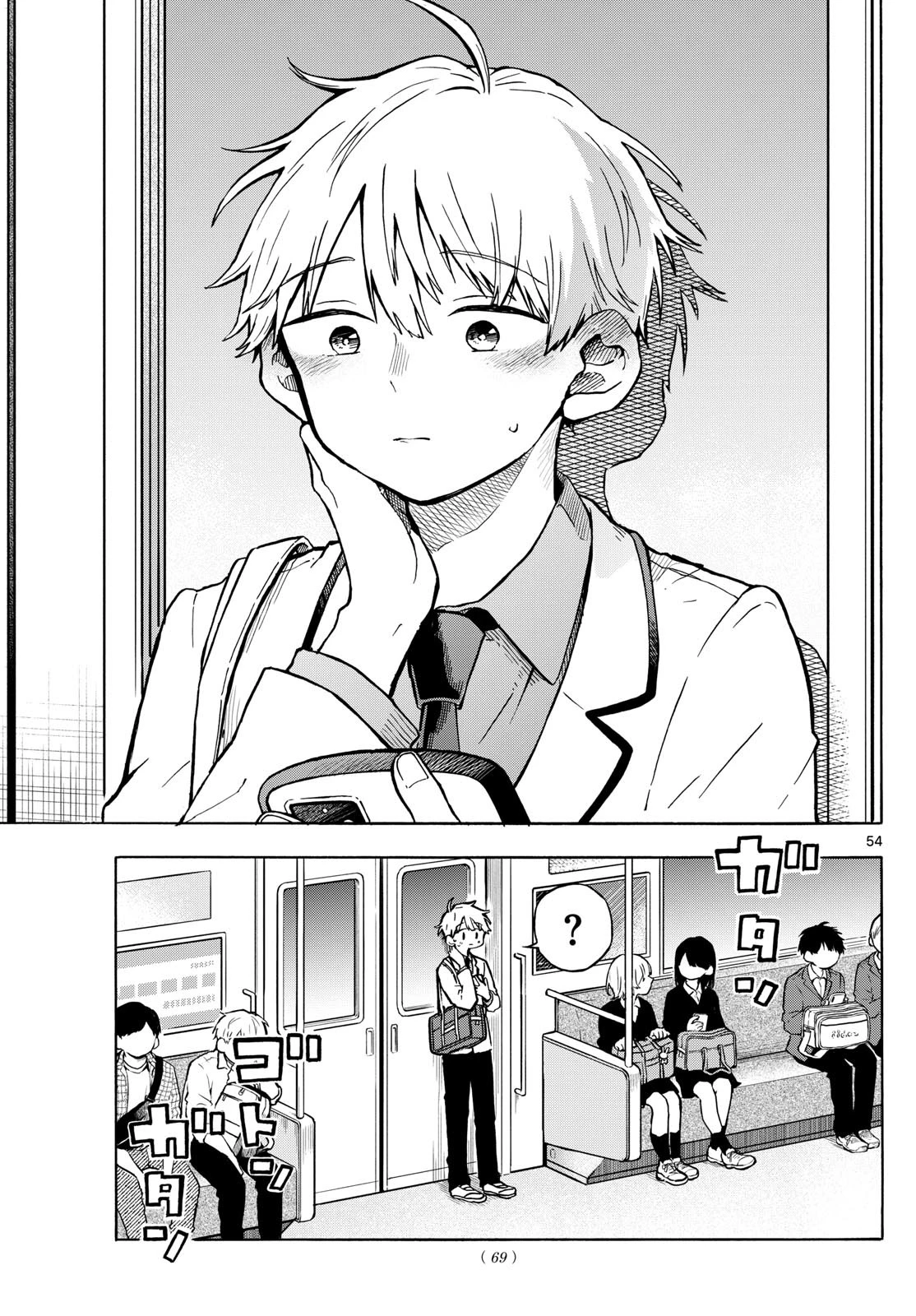 尾守つみきと奇日常。 第1話 - 54