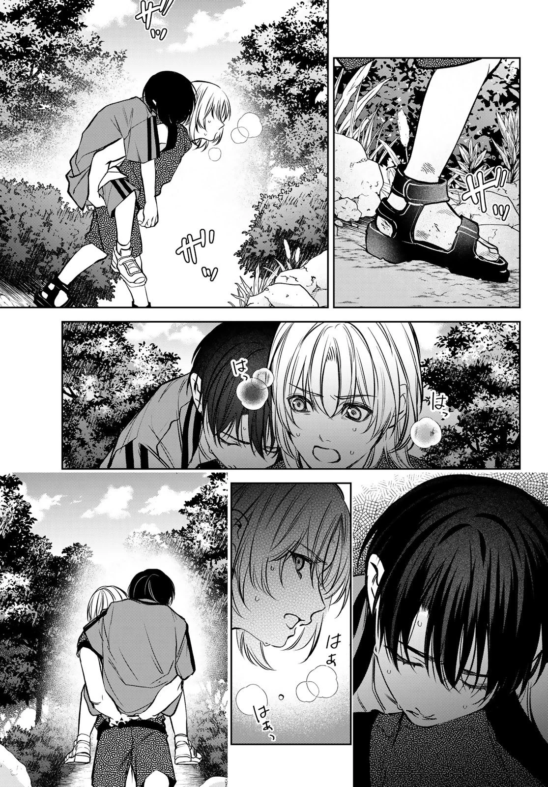 ノイジールームメイト ～家ナシになったのでイケメンと怪異つき物件で同居始めました〜 第12話 - 7