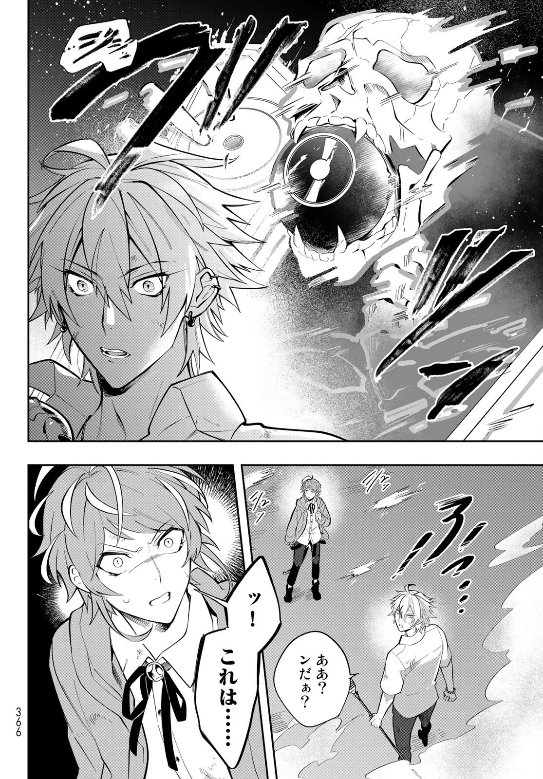 ヒプノシスマイク -Division Rap Battle- side B.B & M.T.C 第4話 - 11