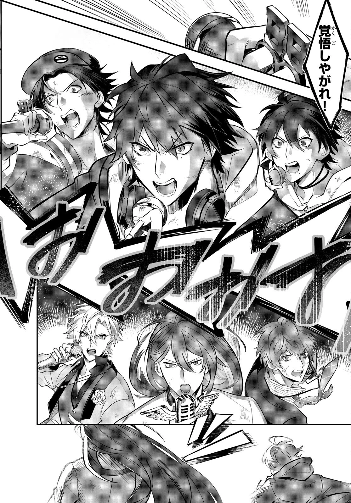 ヒプノシスマイク -Division Rap Battle- side B.B & M.T.C 第4話 - 31